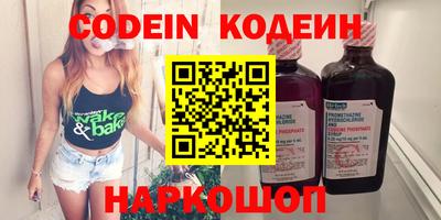 альфа пвп Чебаркуль