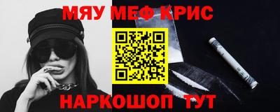 индика Чапаевск