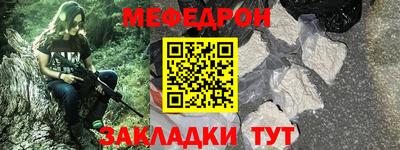 альфа пвп Чебаркуль