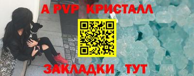 прущие крисы Чебоксары