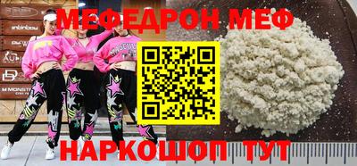 альфа пвп Чебаркуль