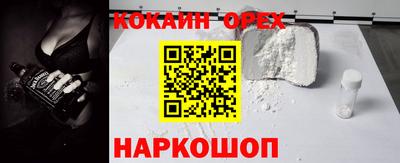 прущие крисы Чебоксары
