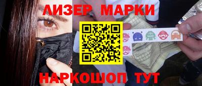 индика Чапаевск