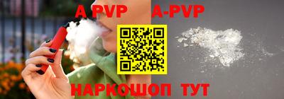 индика Чапаевск