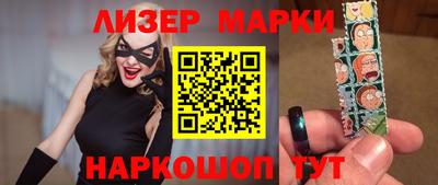 индика Чапаевск