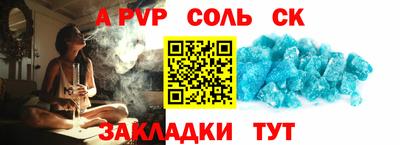 индика Чапаевск