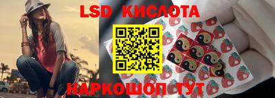 индика Чапаевск
