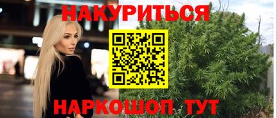 прущие крисы Чебоксары