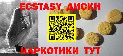 альфа пвп Чебаркуль