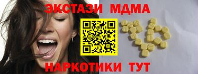 альфа пвп Чебаркуль