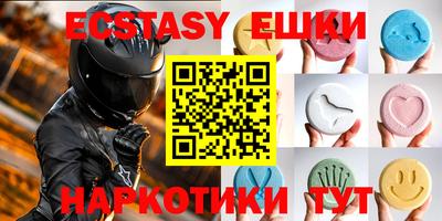индика Чапаевск