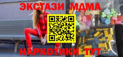 альфа пвп Чебаркуль