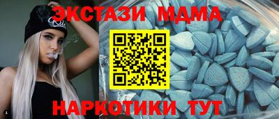 альфа пвп Чебаркуль