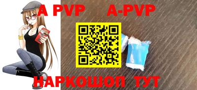 индика Чапаевск