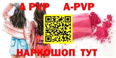 прущие крисы Чебоксары