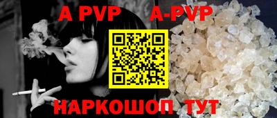 индика Чапаевск