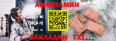 альфа пвп Чебаркуль