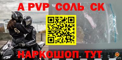 прущие крисы Чебоксары