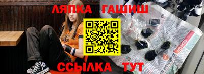 альфа пвп Чебаркуль