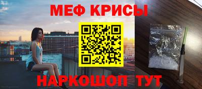 альфа пвп Чебаркуль
