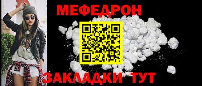 прущие крисы Чебоксары