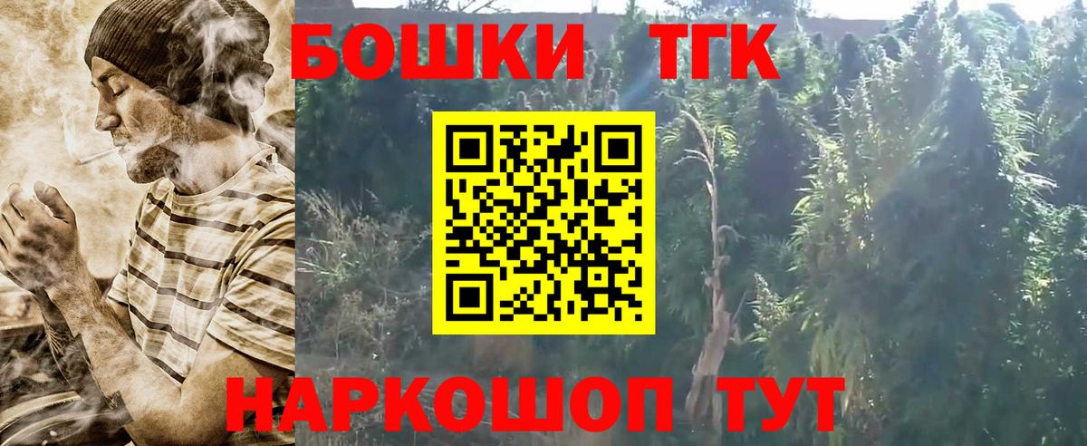 Канабис гибрид Волгоград
